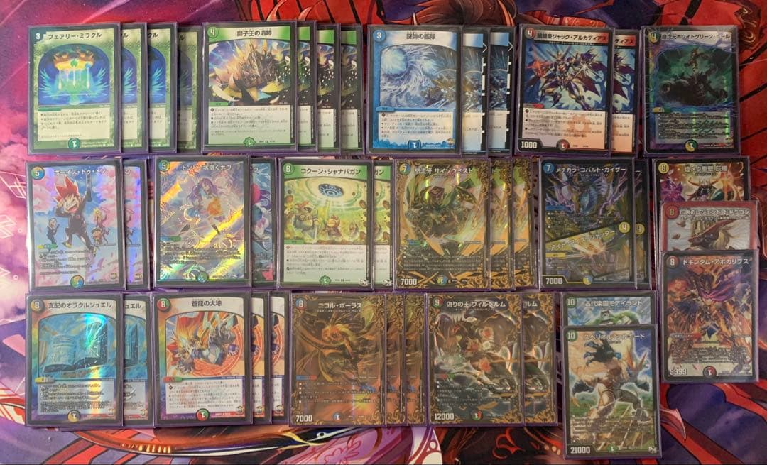 デュエルマスターズ　ao