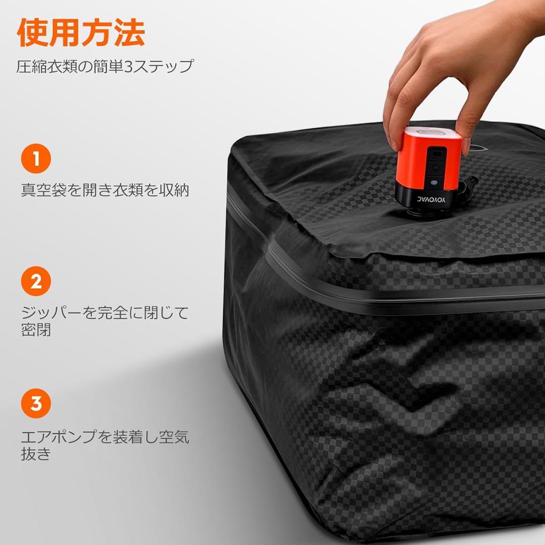 YOYOVAC旅行用圧縮トラベルバッグ 旅行用圧縮袋 圧縮バッグ ポンプ付 防水