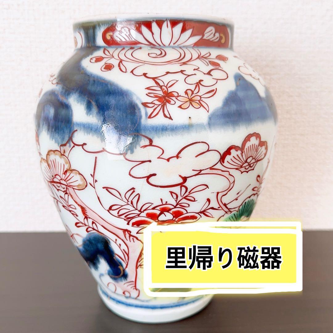 磁器