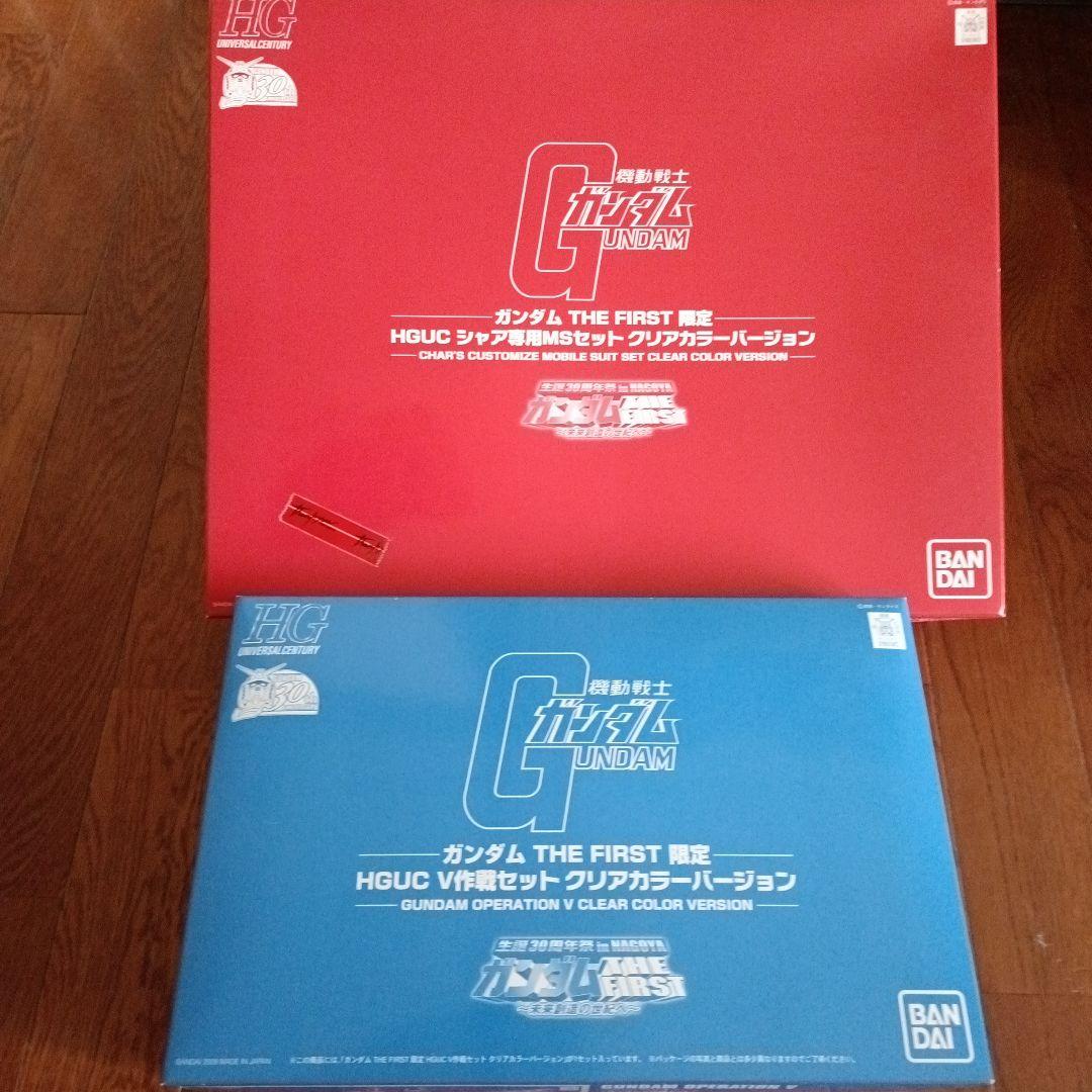 機動戦士ガンダム ガンダムTHE FIRST 限定 HGUCシャア専用MSセット