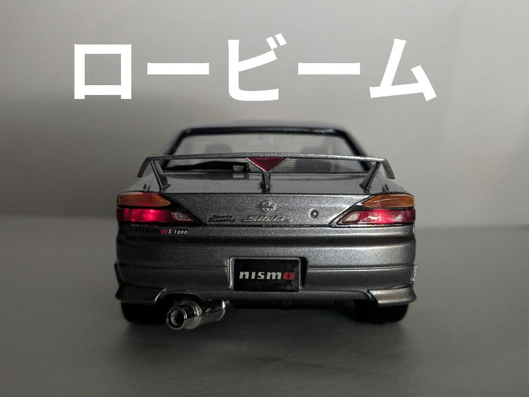 1/24　【電飾】AOSHIMA NISSAN SILVIA　S15