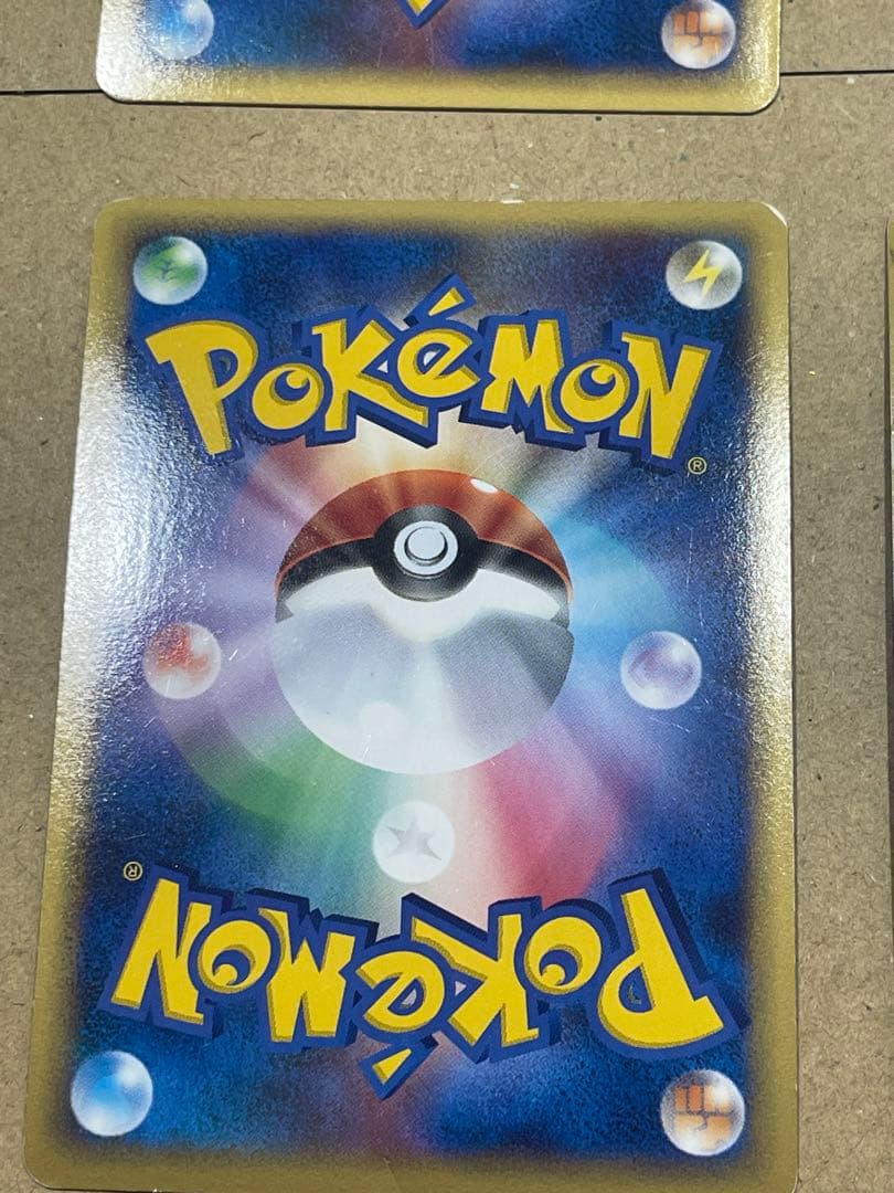 ポケモンカードセット 8枚　まとめて