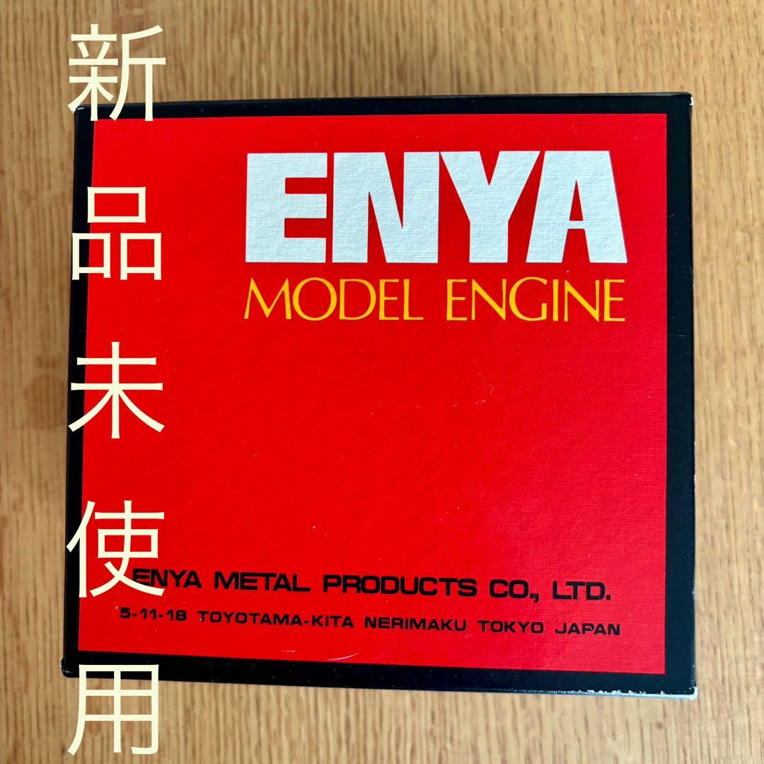 ラジコン 飛行機用エンジン ENYA 20TV W/SNV