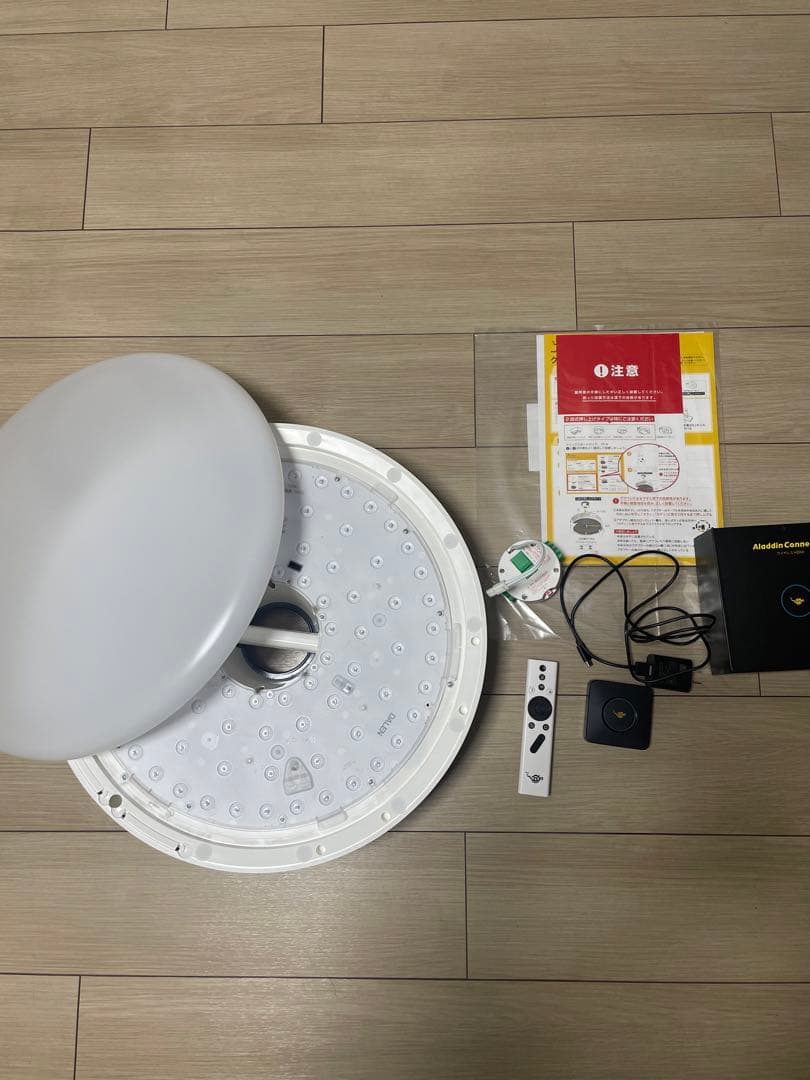 U*様 ポップインアラジン2とアラジンコネクター