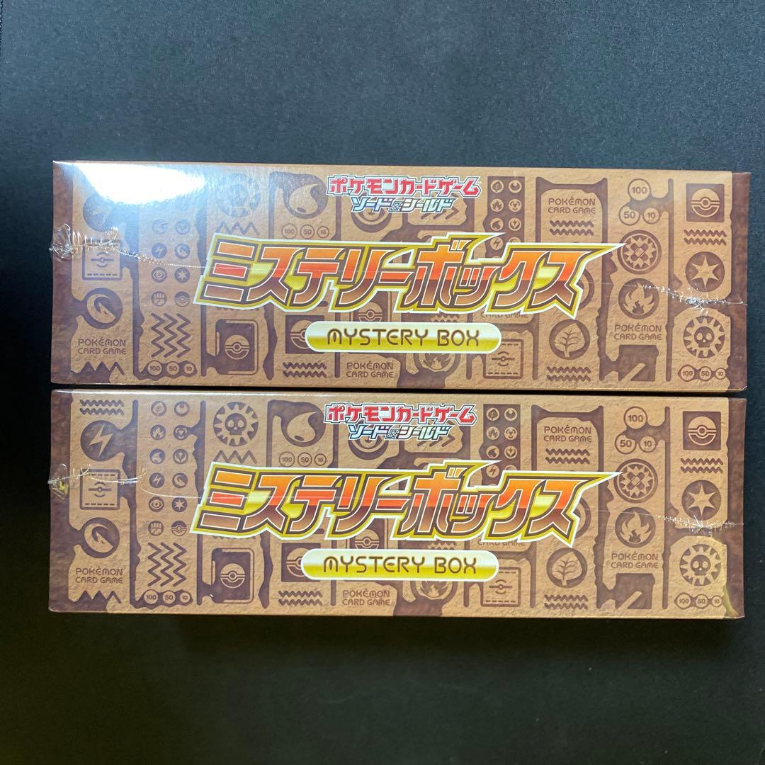 ポケモンカード ミステリーボックス