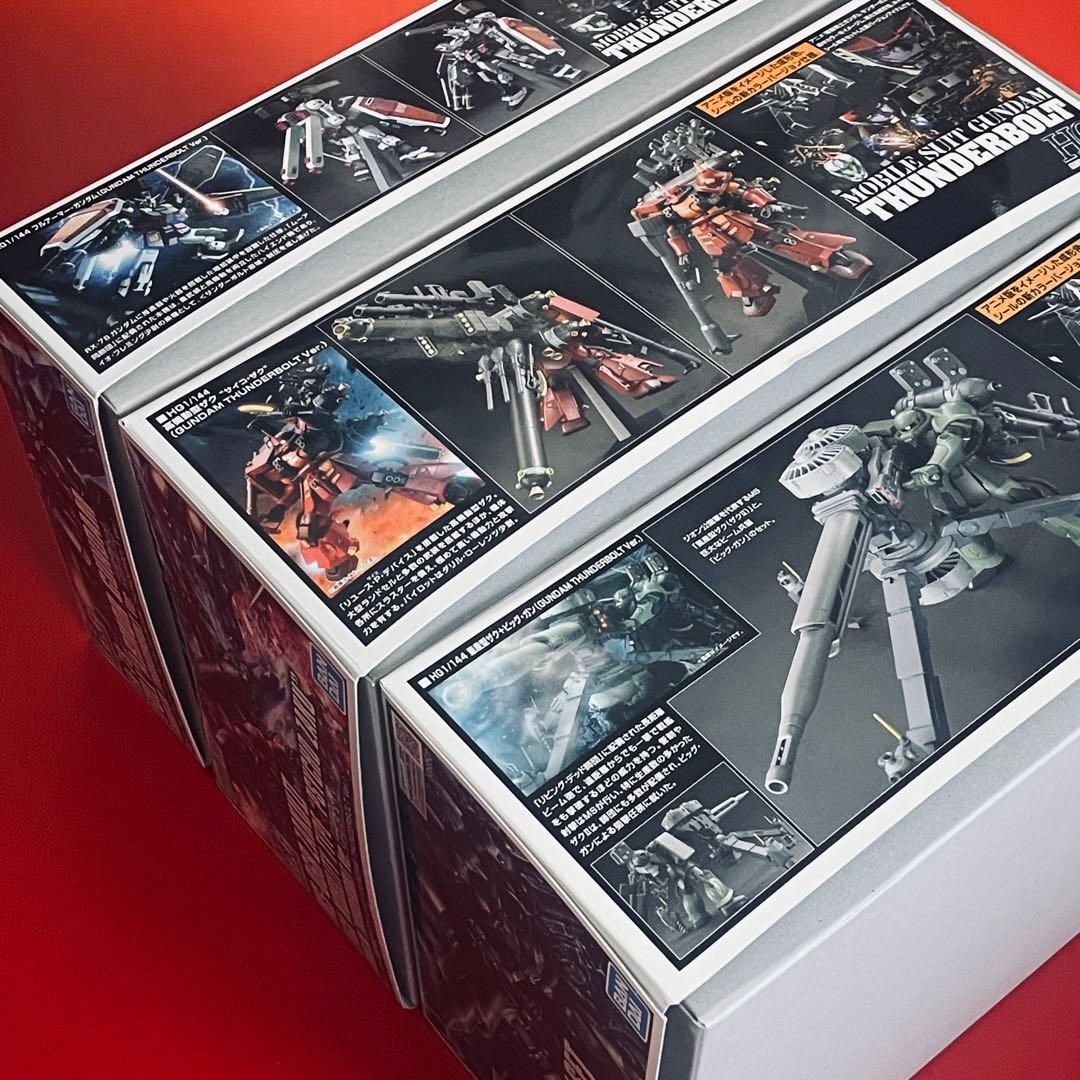 12/16まで HG サンダーボルト シリーズ 三個セット　ビッグガン 他