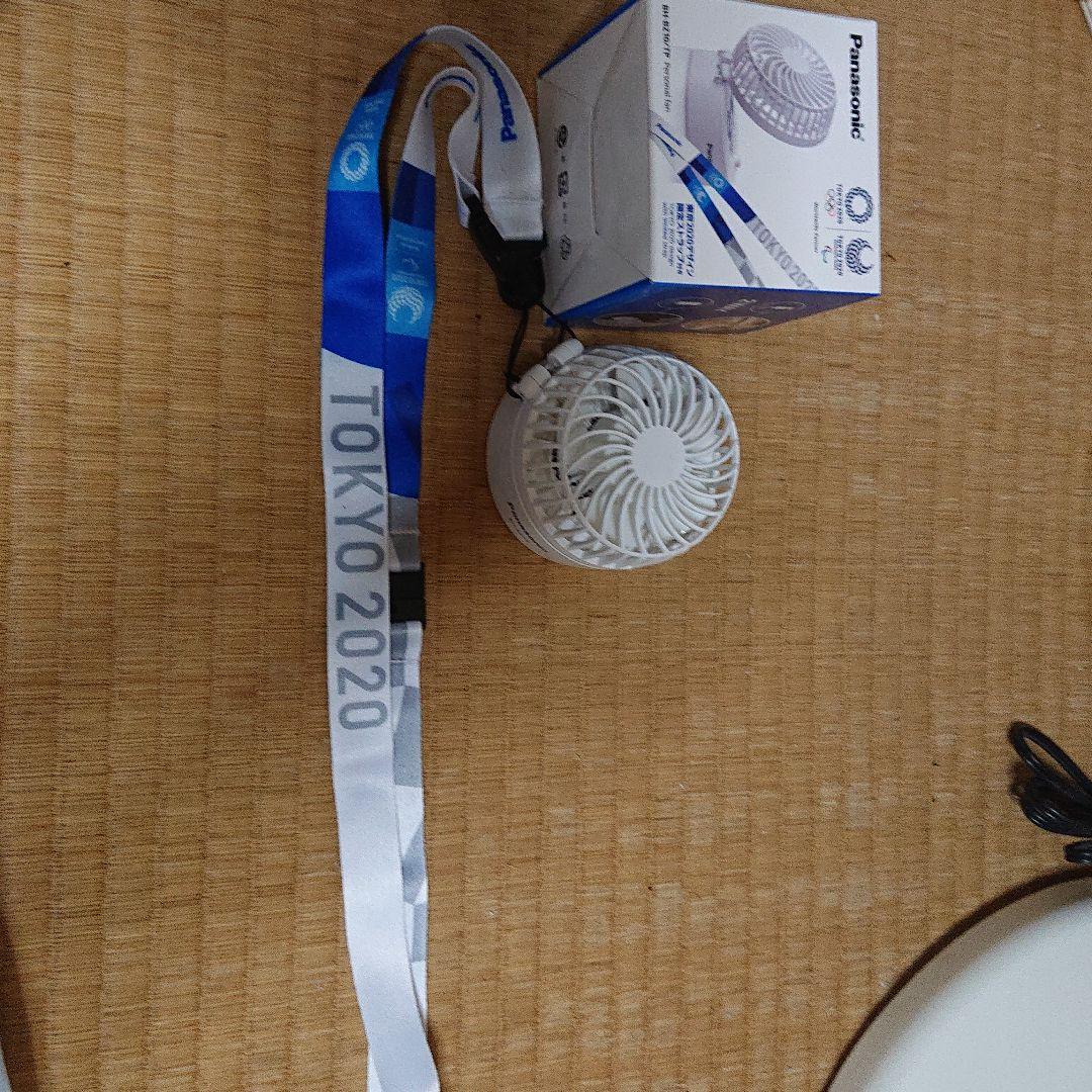 パーソナルファン