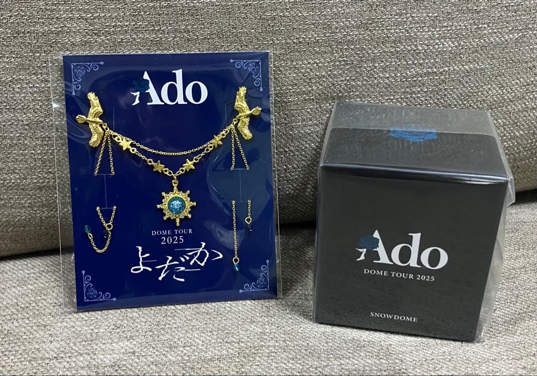 Ado DOME TOUR 2025 よだか VIP特典 スノードーム&ブローチ