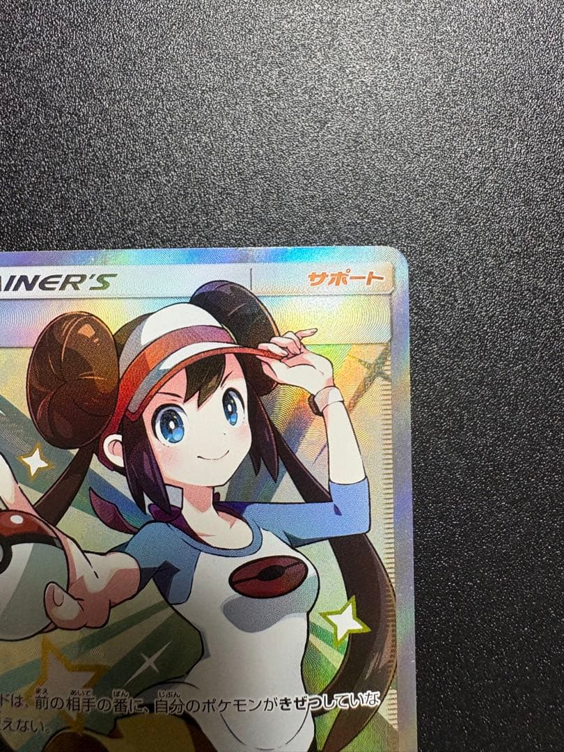 メイ　sr