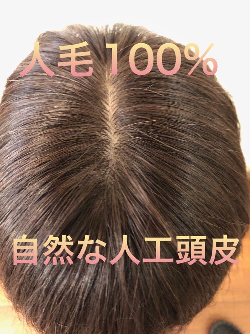 人毛100%ショートウィッグ　人毛ヘアピース　トップピース　部分ウィッグ　頭頂部