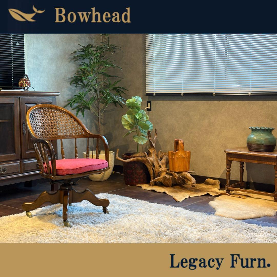 DREXEL HERITAGE　ドレクセル　アンティーク　デスクチェア　IH