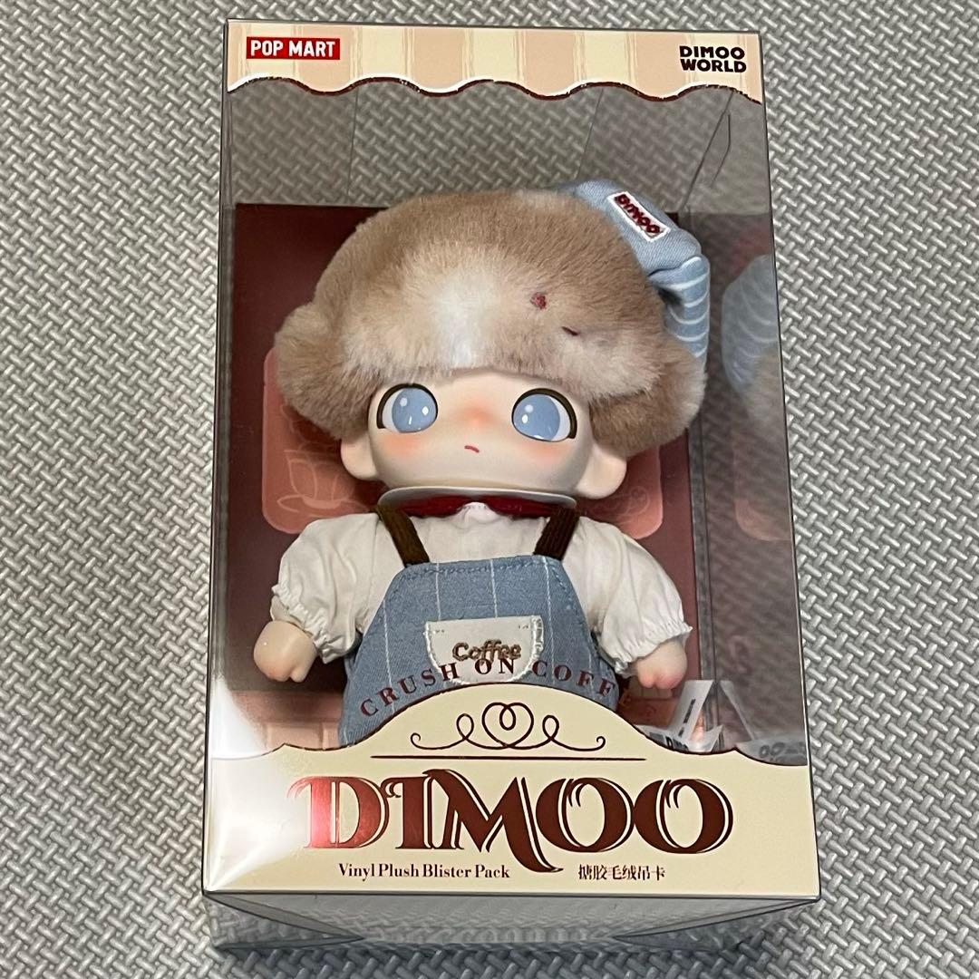 n*a様 DIMOO CRUSH ON Coffee キーホルダー ぬいぐるみペ