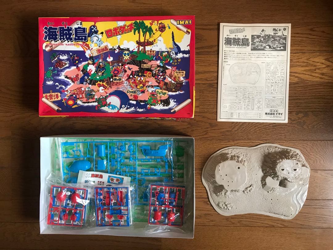 IMAI ロボダッチ 海賊島