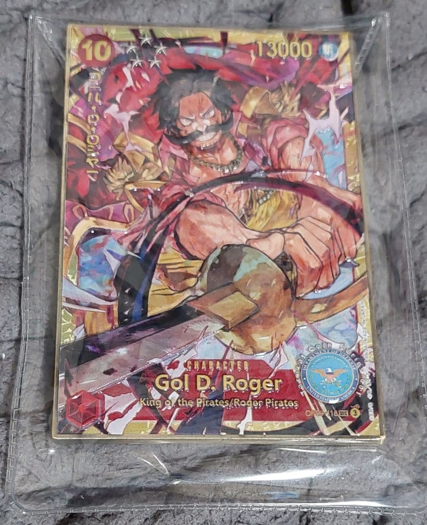 アメリカ四軍チャレンジ