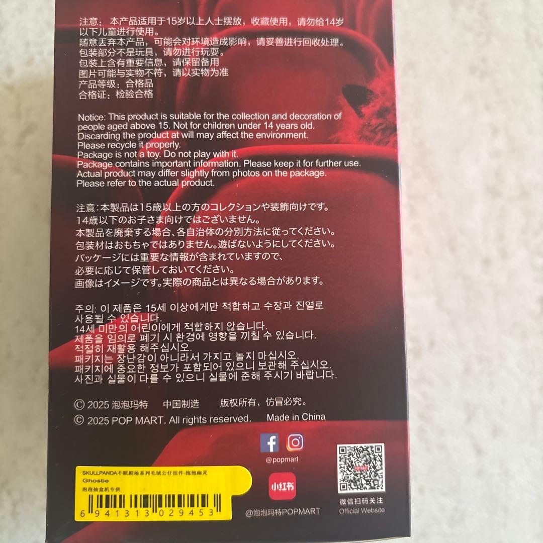 スカパンV3セット未開封　今日だけ価格