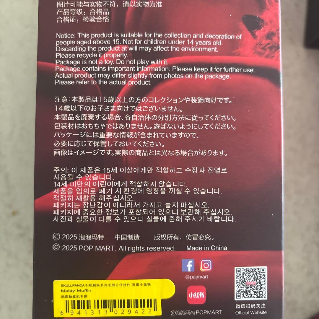 スカパンV3セット未開封　今日だけ価格