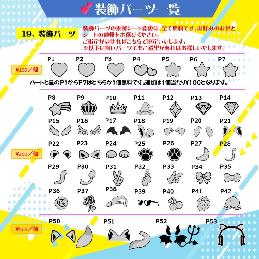 ハングル文字オーダー 団扇屋さん 連結 グリッター 反射 蛍光 LIVE 携帯