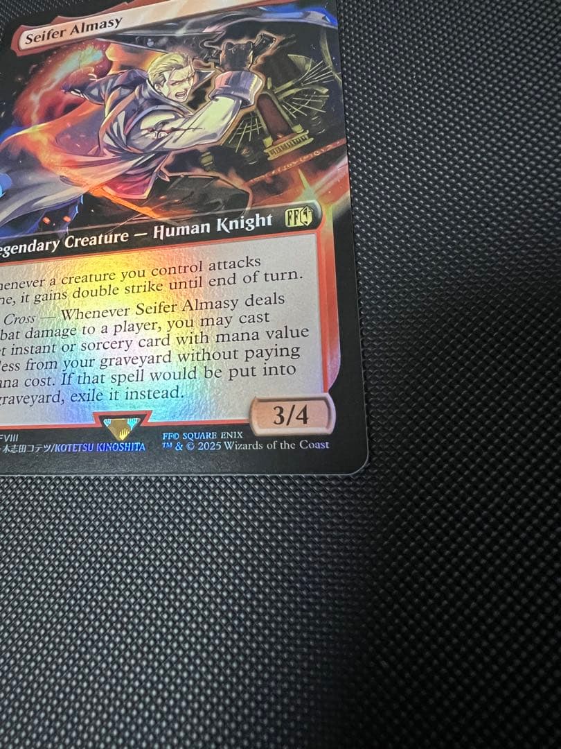 MTG サイファー・アルマシー　拡張アート　foil 英語版
