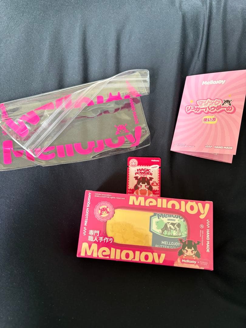 Mellojoy バター　メロジョイ　即日発送