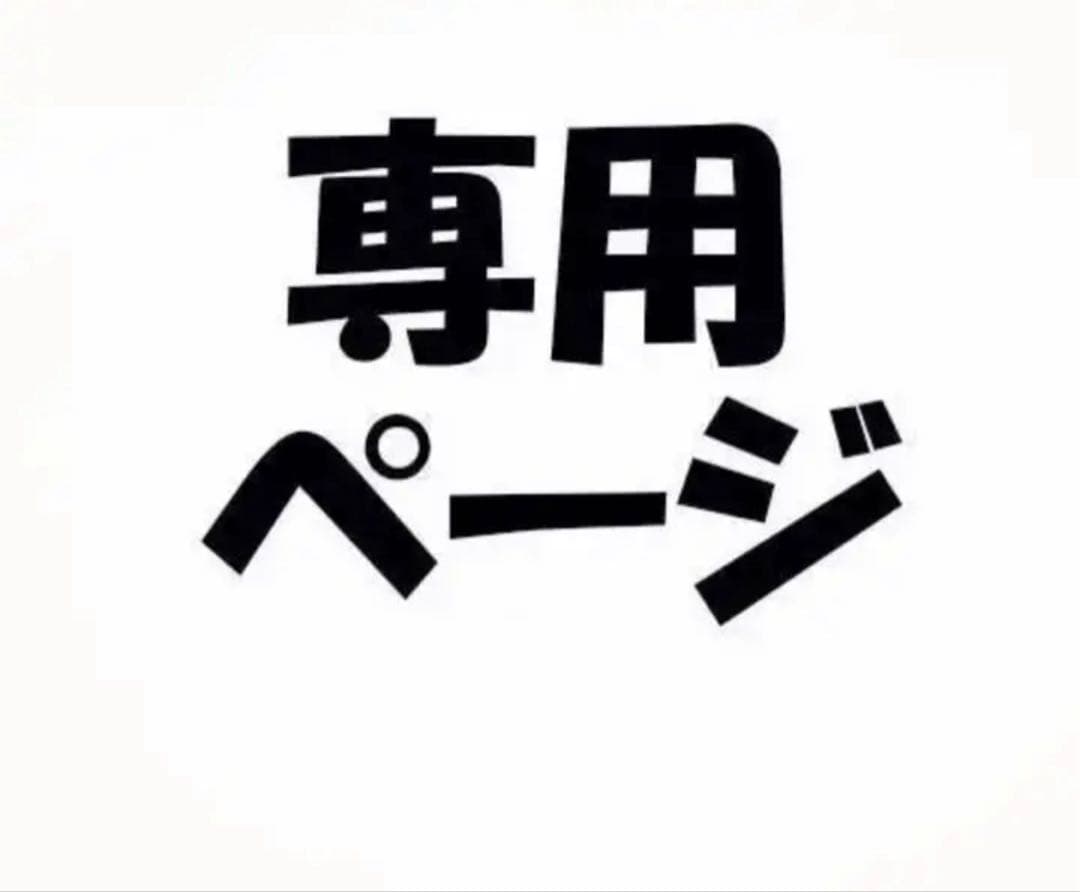 G用ホワイトデビルマスク+G用赤紫赤カプラー付き