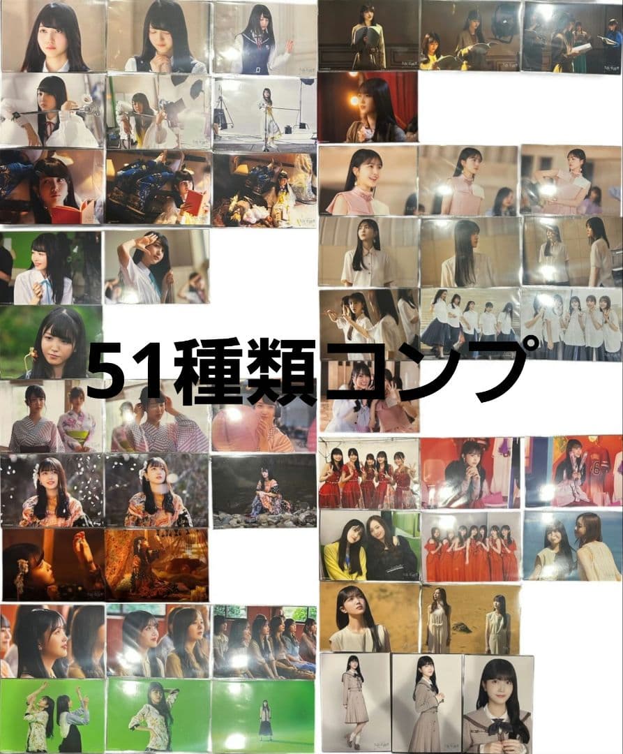 乃木坂46 生写真 久保史緒里　ソロカット　51種コンプ