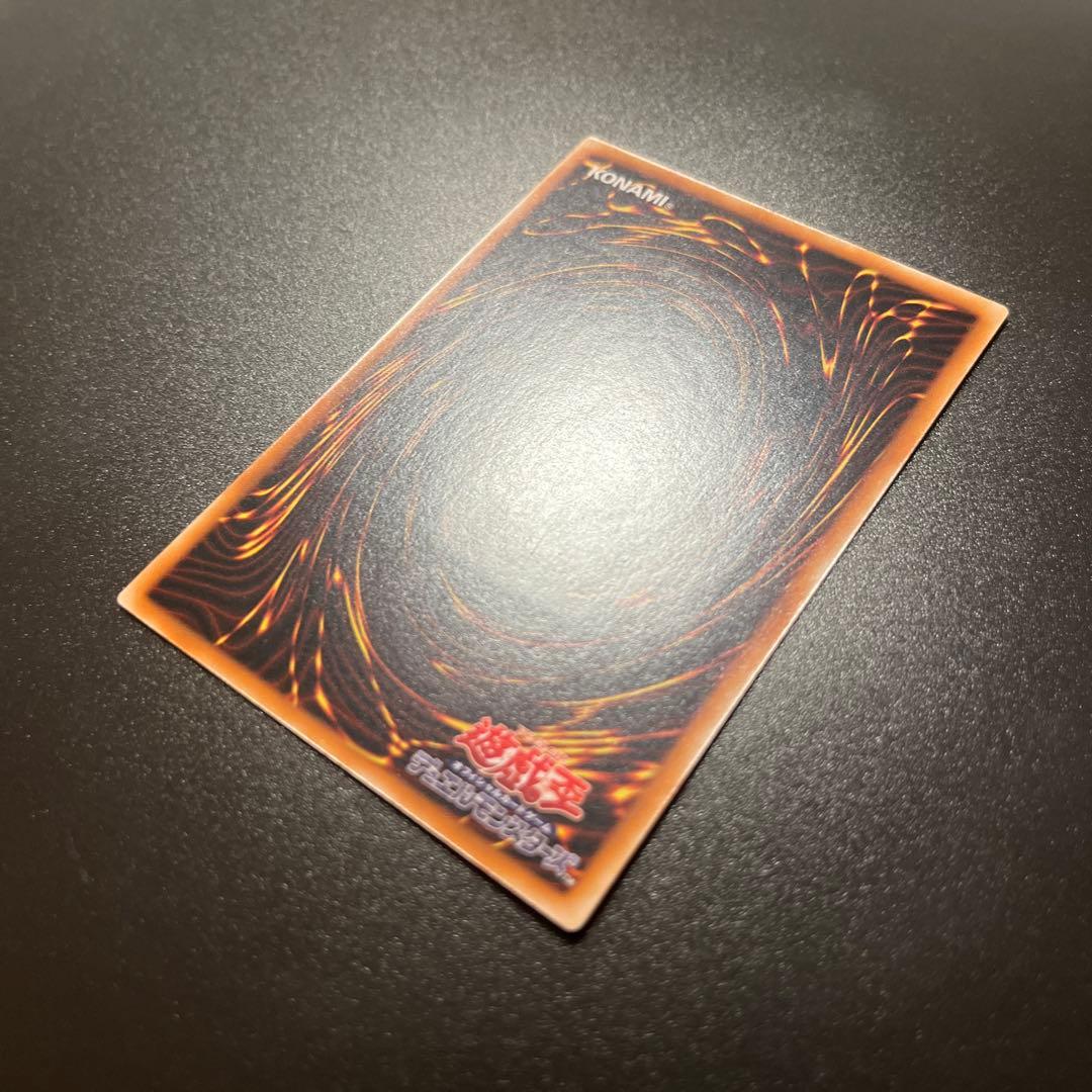 遊戯王カード カオス・ソルジャー（レリーフ）