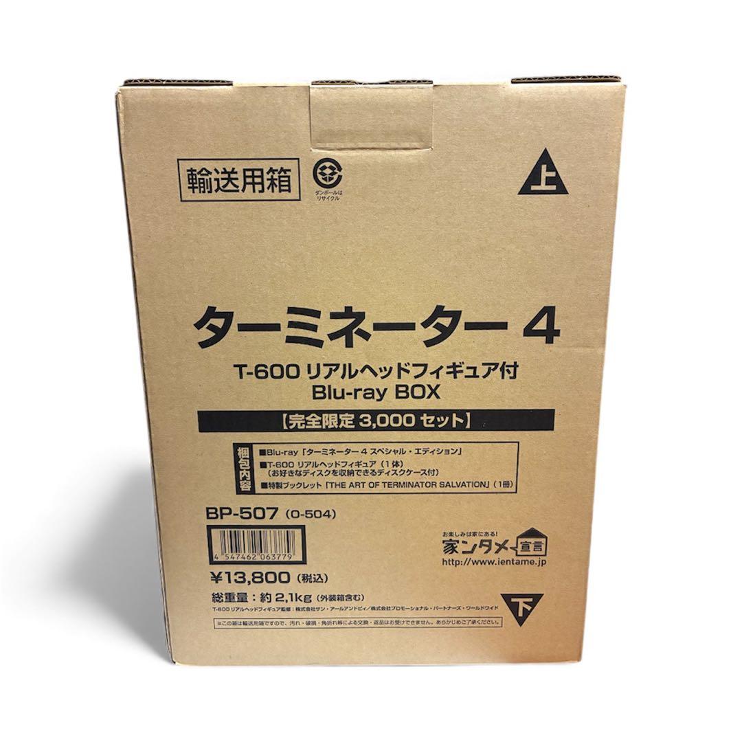 【週末sale】ターミネーター4 T-600リアルヘッドフィギュア　ブルーレイ