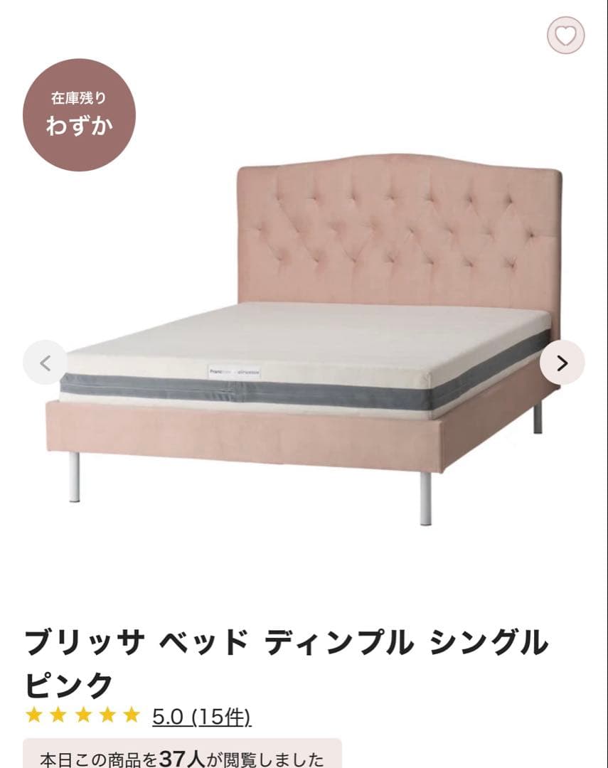 wakakoページ