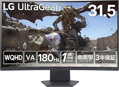 LG ゲーミングモニター LG UltraGear