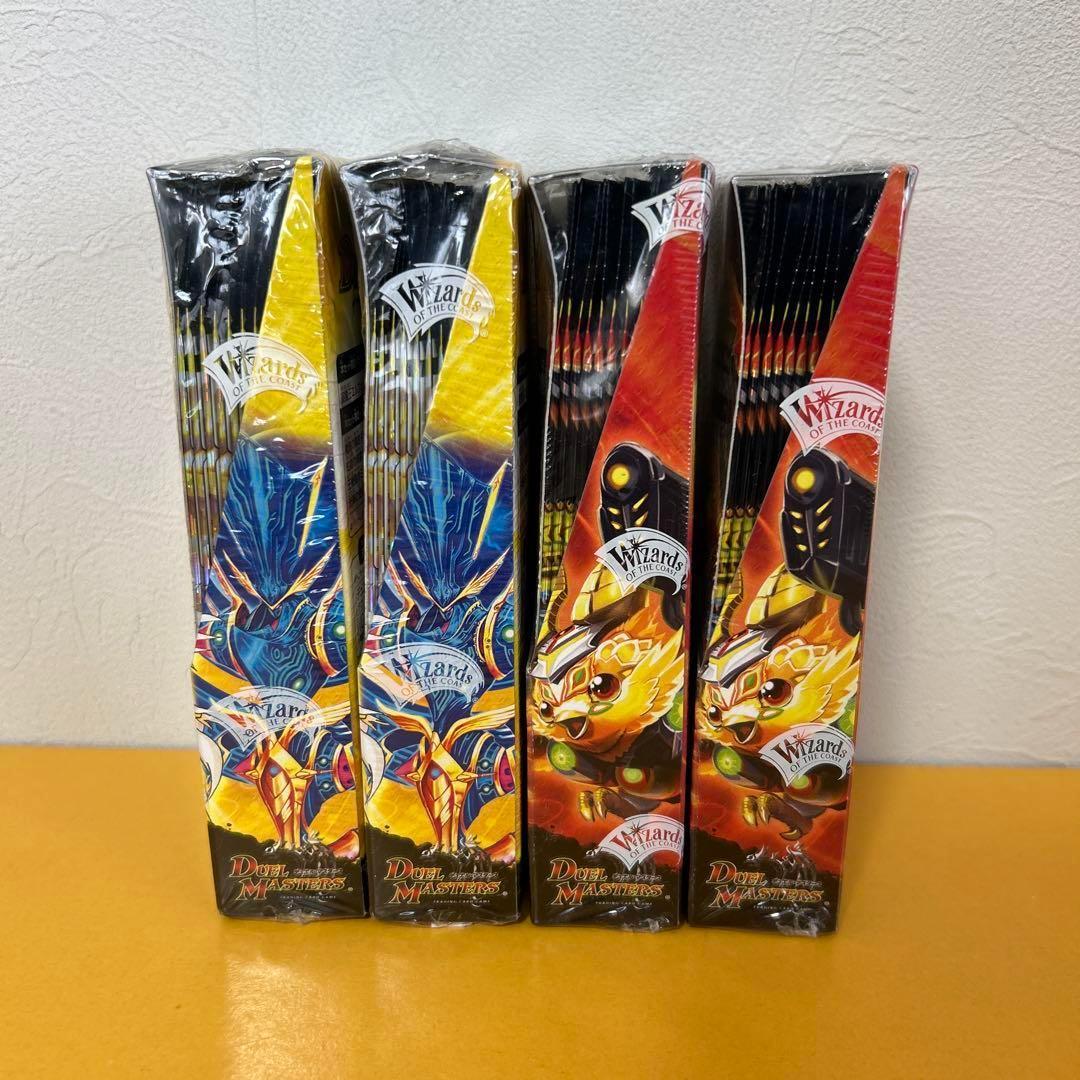 4BOX「DMC-51・DMC-52」デュエルマスターズ