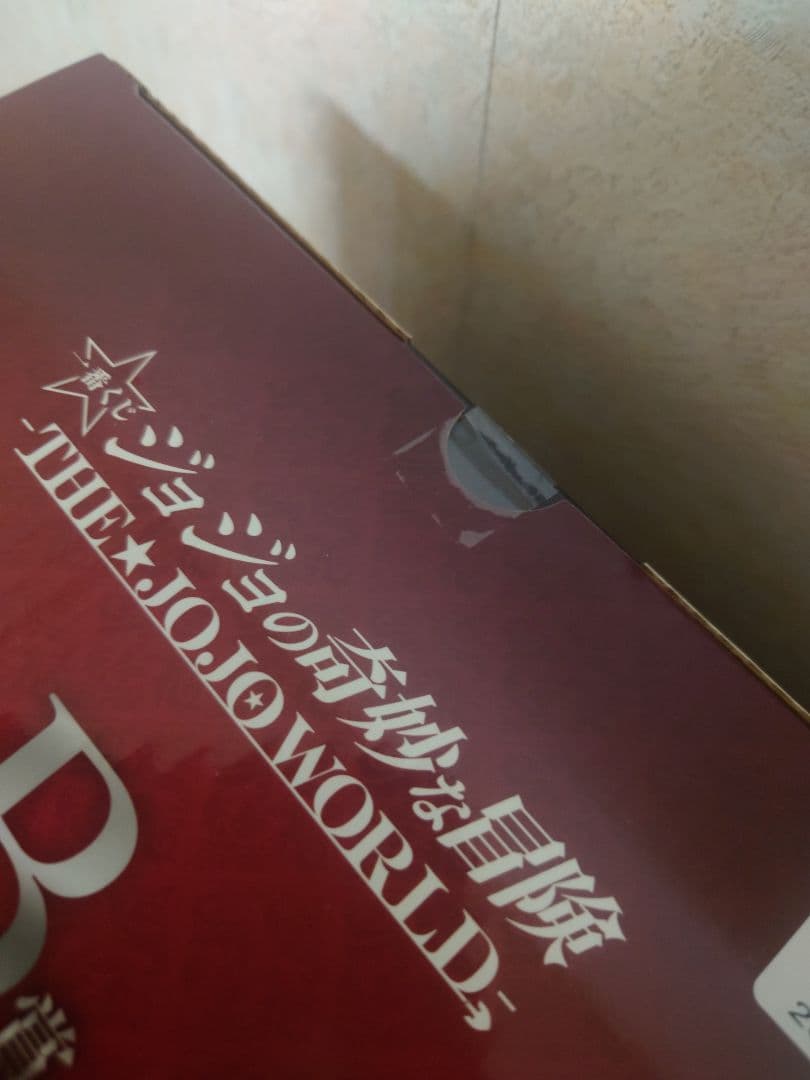 一番くじ　ジョジョの奇妙な冒険　ジョジョワールド　ABCDEF賞 6点コンプ他