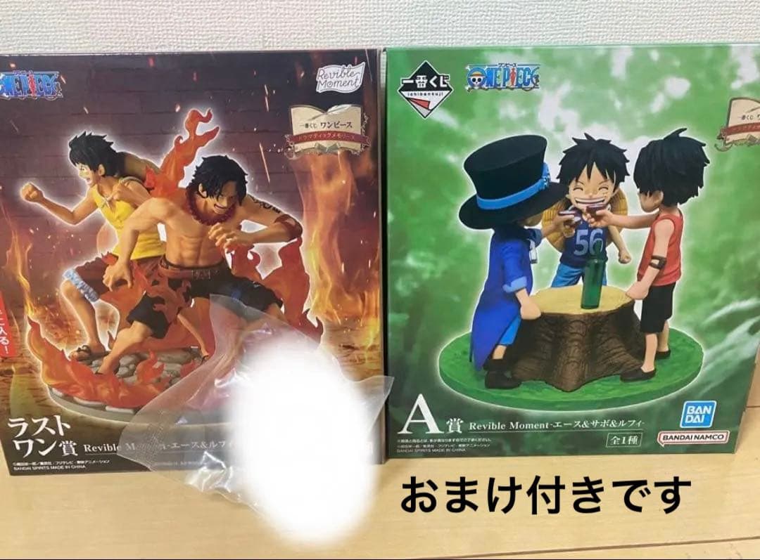 ワンピース一番くじラストワン、A賞