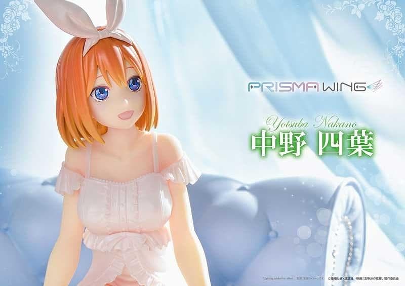 【美少女フィギュア】五等分の花嫁 中野 四葉 1/7 完成品フィギュア