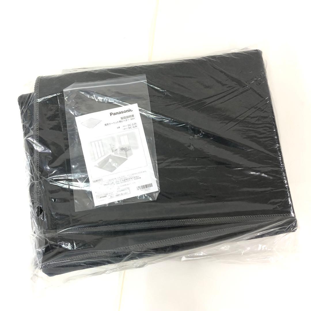 c142 121 ホットカーペット パナソニック 2畳DC-2JN