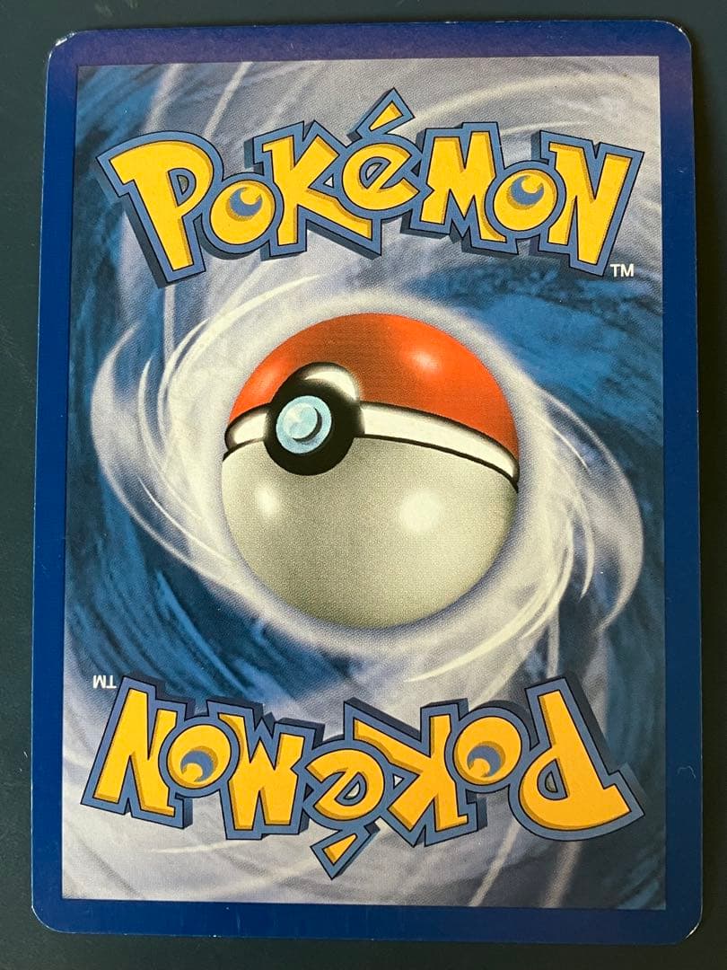 Dracaufeu ポケモンカード　103/100