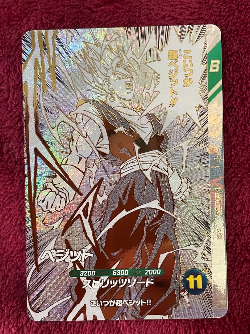 在庫多数　ドラゴンボールスーパーダイバーズ GDR SDVTB カードのみ