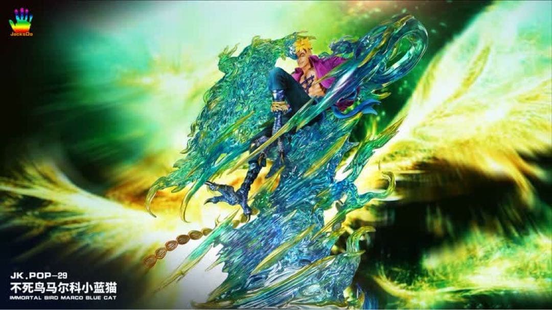 ワンピース 不死鳥マルコ フィギュア ガレージキット