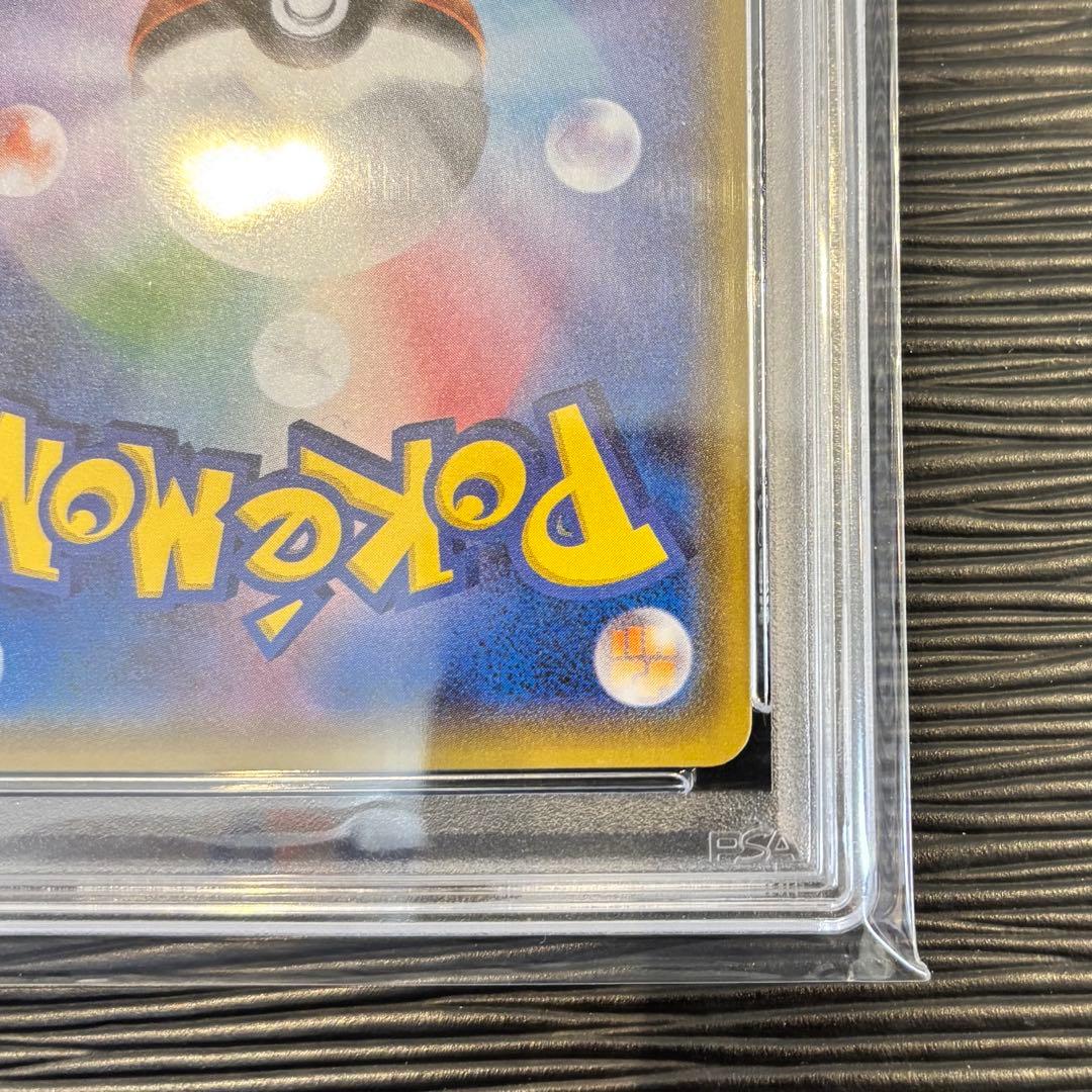 ★最高評価PSA10★ ビッケ　SR SN3N 光を喰らう闇　057/051