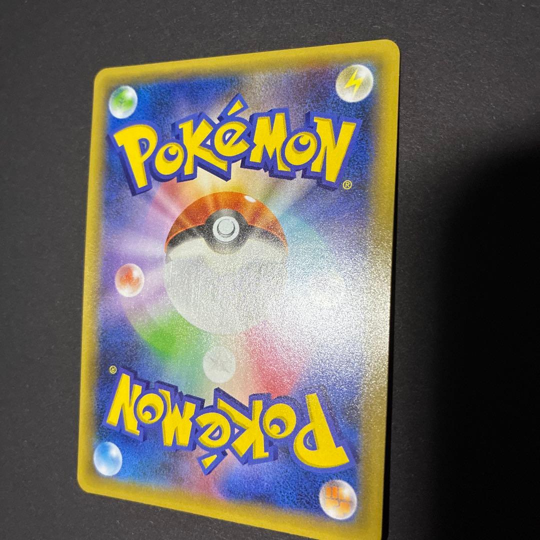 リザードン 25th 美品