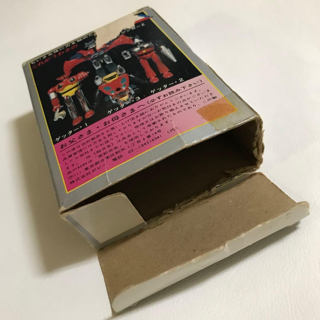 『空き箱　カード』 弓さやか　グレートマジンガー 昭和 レトロ 玩具 アニメ
