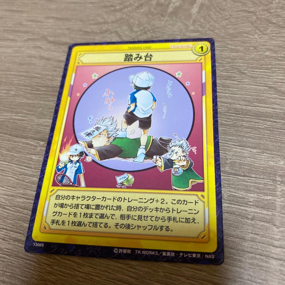 テニスの王子様　カード　亜久津仁