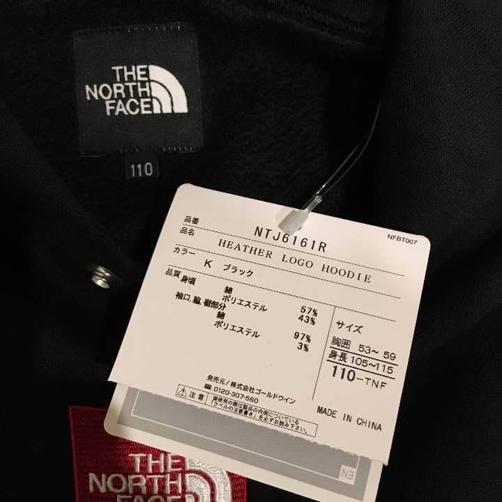 えいぽん ザノースフェイス ヘザーロゴフーディ キッズ