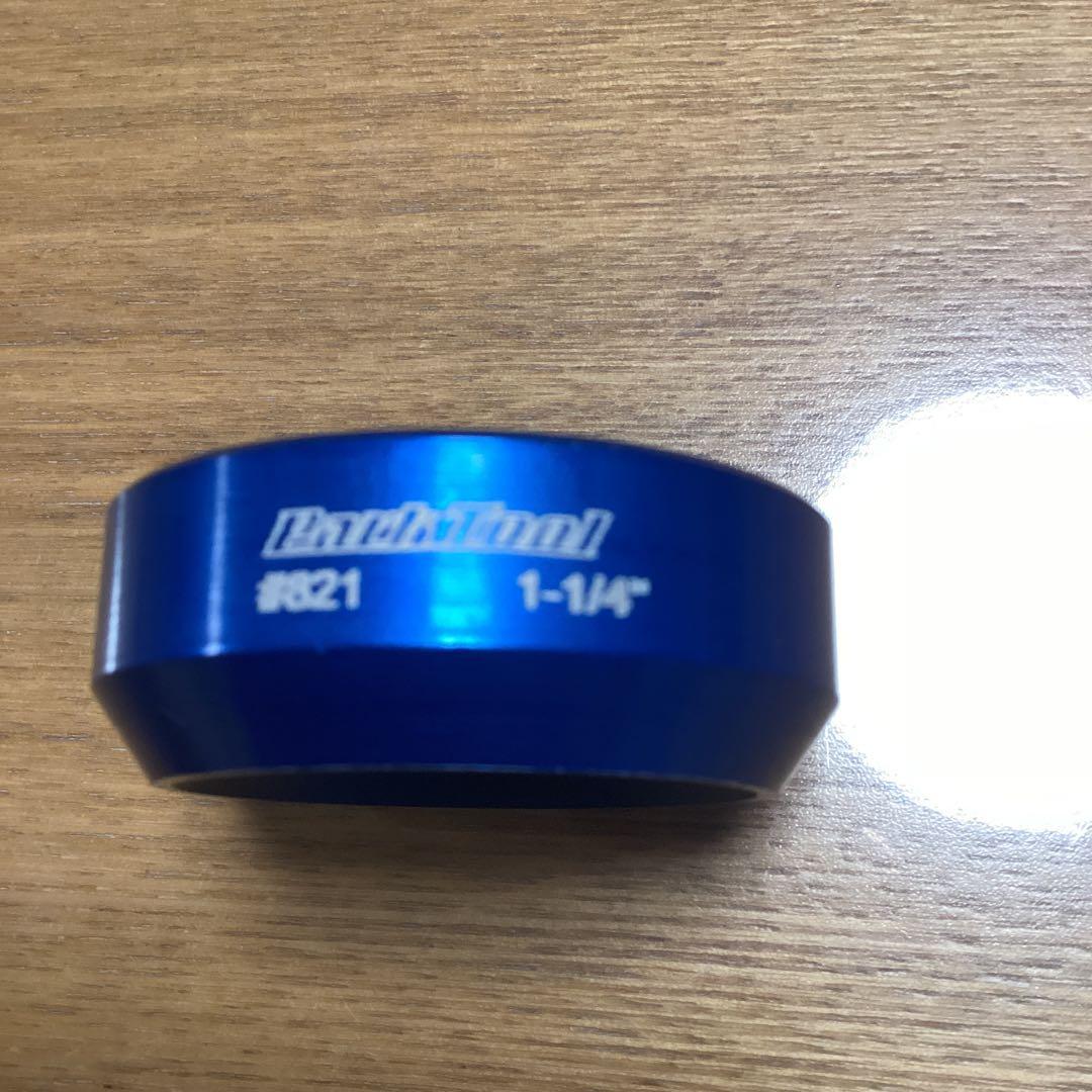 Park Tool CRS-15 クラウンレースセッティングシステム