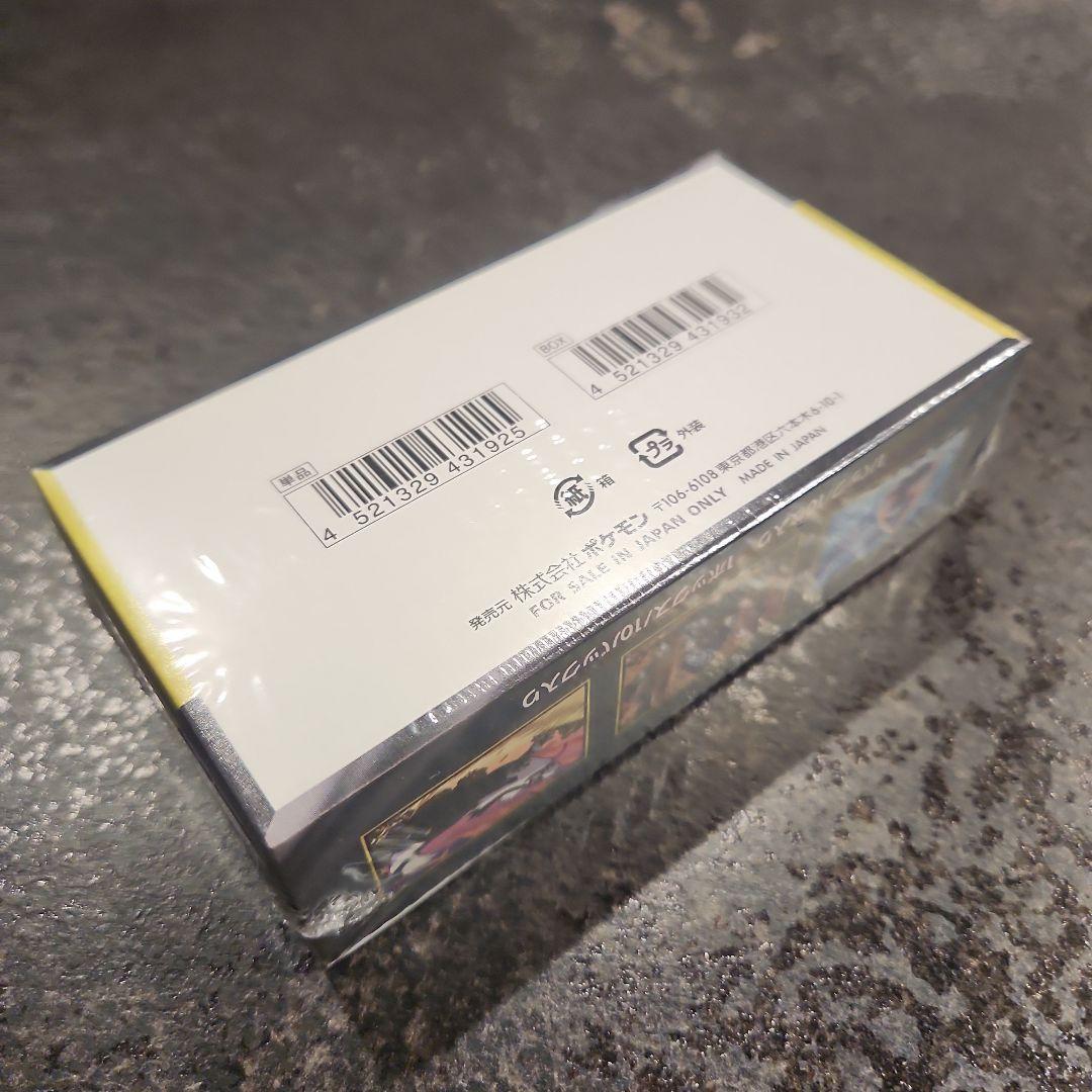 ポケモンカード MEGAドリームex 1BOX シュリンク付き ポケカ ポケモン