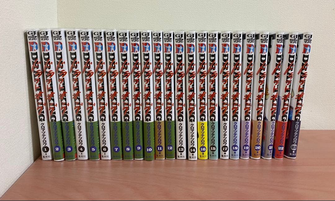 【透明ブックカバー付き】　ドラフトキング　全巻セット 1巻〜23巻（最新巻）