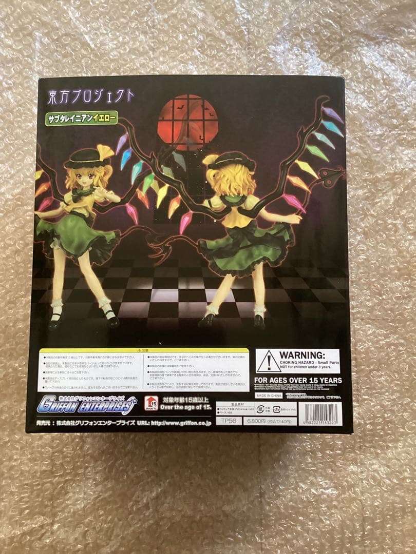 グリフォンエンタープライズ　フランドール・スカーレット　フィギュア　限定カラー