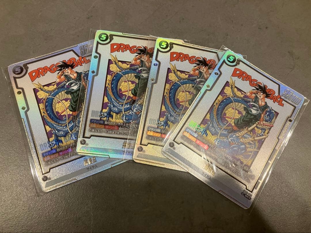 アルティメットバトル　プロモ　孫悟空 4枚セット