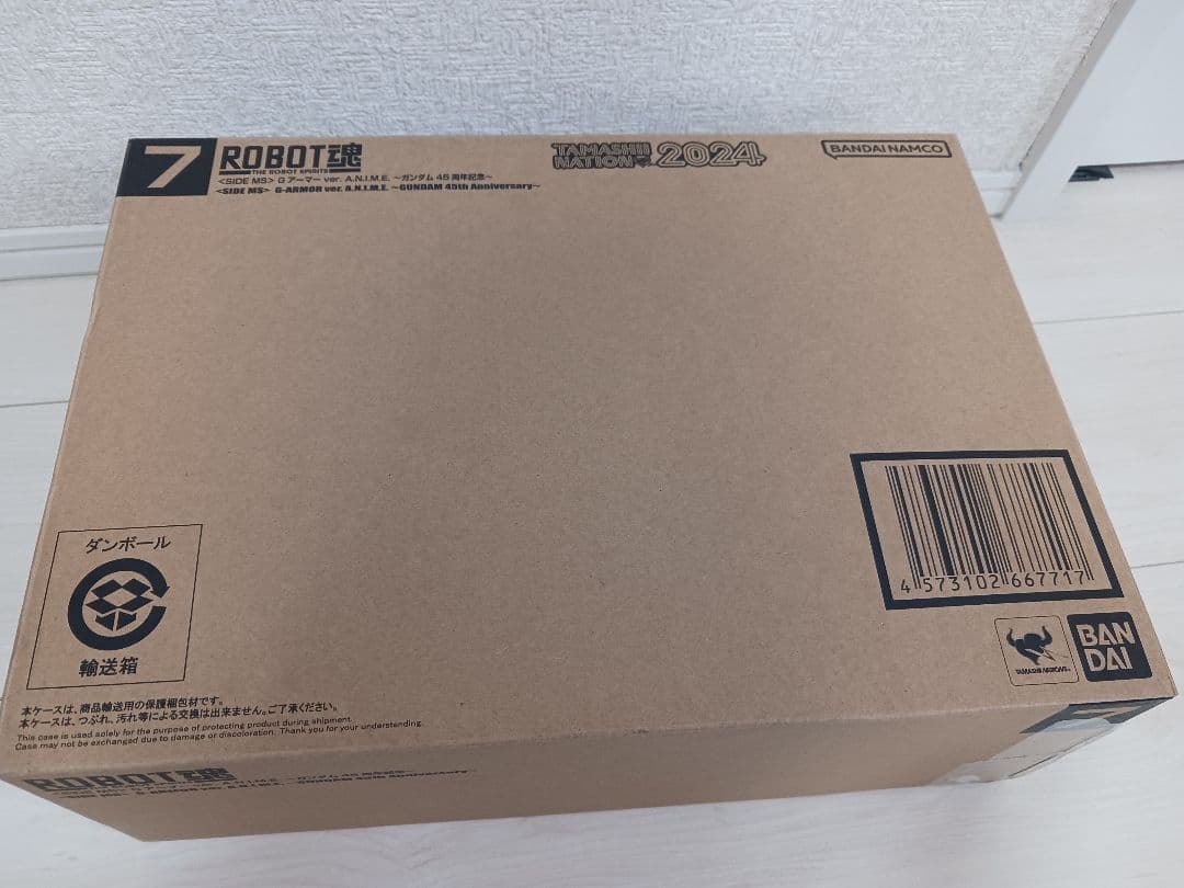 ROBOT魂 Gアーマー ver. A.N.I.M.E. ガンダム45周年記念