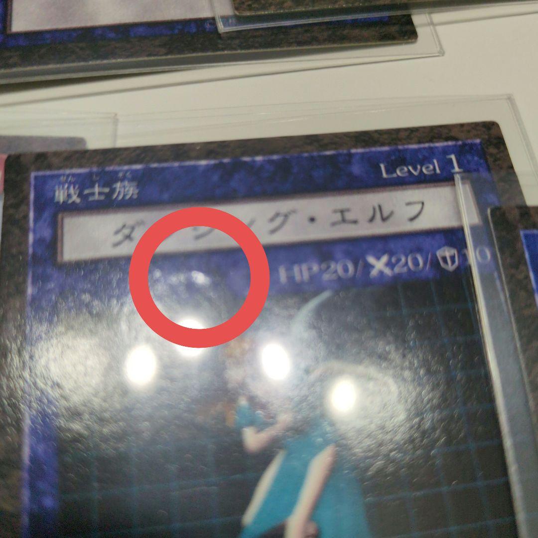 遊戯王 ダンジョンダイスモンスターズ 12体 セット売り