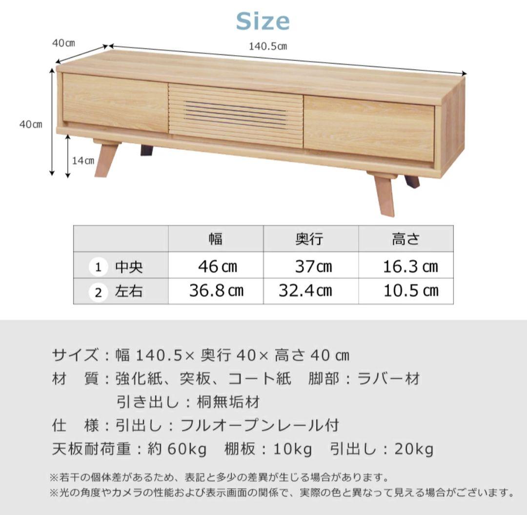 TVボード クロスタイム 140 ローボード テレビボード